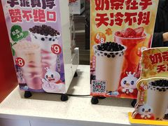 -蜜雪冰城(向塘店)