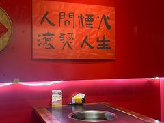 -重庆老灶火锅(红岭店)