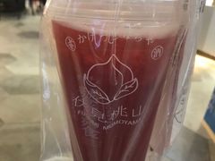 -伏小桃(雁塔MOMOPARK店)