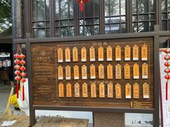 -兴福老面馆(寺路街店)