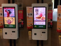 -麦当劳(王顶堤店)
