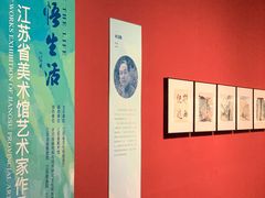 -江苏省美术馆(长江路新馆)