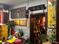 -玉祥府牛肉罩饼(金光道店)