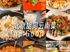 -多味居(剪子巷店)