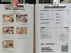 -2326 Coffee Roaster咖啡豆可选店(林肯公园店)