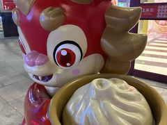 -王興記(中山路店)