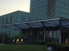 -山葵家·创意料理(宁波来福士店)