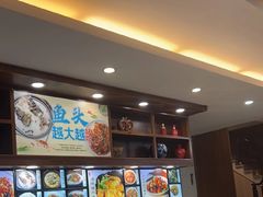 -浔味·山屿湖·正宗淳牌全鱼宴老字号