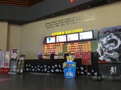 -沃美影城焕影岛LED/中国巨幕(万象汇店)