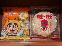 -上海神旺大酒店