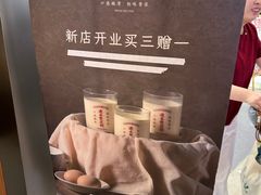 -连杏双皮奶(长沙国金店)