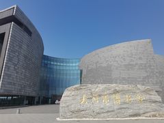 -大同市博物馆