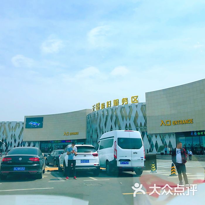 (梅村服务区)停车场