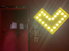 -永汉电影院(北京路总店)