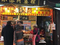 门面-小甜阿婆粽