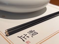 -觀芷隐轩