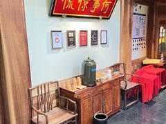 -小吊梨汤·北京菜·烤鸭(长安商场-首都博物馆店)