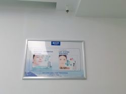 点击看大图 -蕾特恩专业祛痘旗舰店