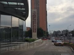 -国家会议中心大酒店