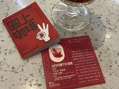 -1/4 ONE QUARTER COFFEE LAB(朝阳大悦城店)