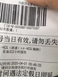 -南京市妇幼保健院(莫愁路院区)