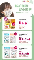 -婴知岛(母子中心店)