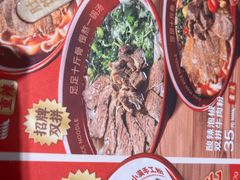 -小满手工粉(上海品尊国际店)