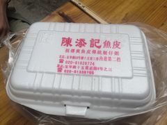 -陈老添美食店(宝华路店)