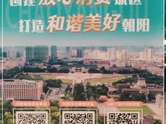 -老昌春饼(西民主路总店)