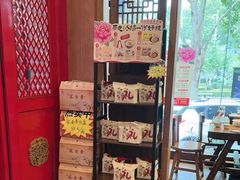 -老雒阳面馆·水席(定鼎门店)