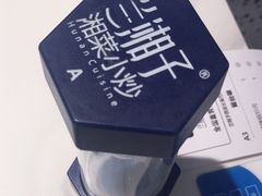 -兰湘子·湘菜小炒(长安万科广场店)