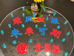 -全聚德烤鸭店(马家堡店)