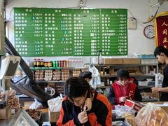 -李小老烧饼(常营民族家园店)