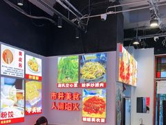 -雙冲柳州螺蛳粉&酸嘢&桂林米粉(簋街店)
