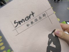 -VPsmart私教健身工作室(新华路旗舰店)