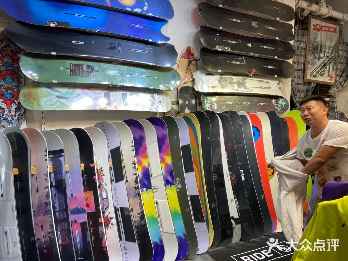 北京大都市滑雪用品(丰泰中心店)图片