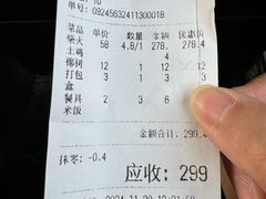 -柴院·柴火鸡