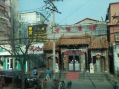 -老广酒楼(樱花店)