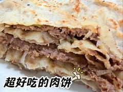 华威肉饼-清真永恒华威肉饼(潘家园店)