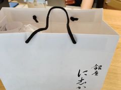-银座仁志川·生吐司专门店(香港广场店)