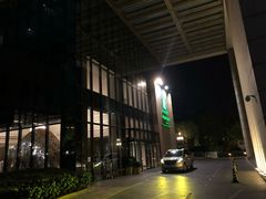 -上海虹桥西郊假日酒店
