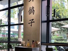 靠窗位-野鸽子咖啡(中航店)