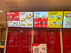 -永和大王(巨峰路店)