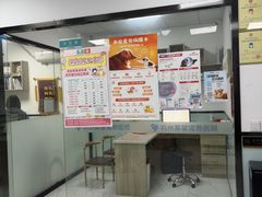 -嘉馨宠物医院·CT影像转诊·心脏科·犬猫全科诊疗中心(下沙大学城院区)