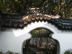 -秋霞圃