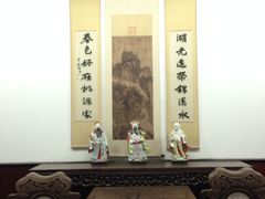 iphone_upload_pic-蒋氏故居