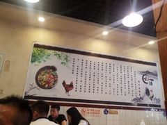 大堂-味臻土鸡杂