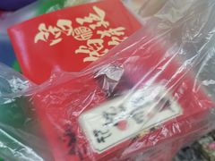 -宫廷糕点铺