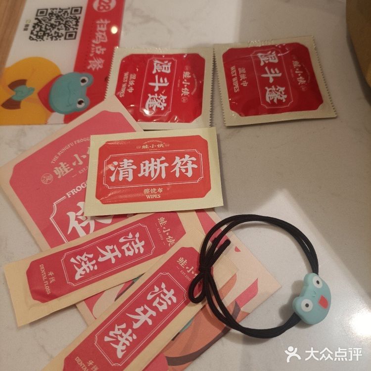 好吃的蛙蛙，贴心的服务