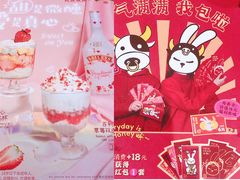 -满记甜品(巴黎春天宝山店)